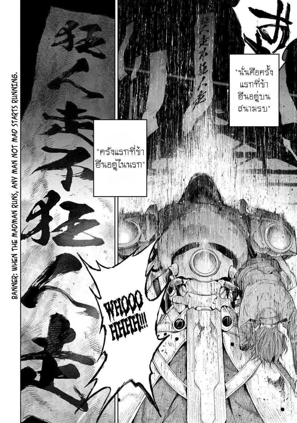 Manga-lc-com อ่านมังงะ อ่านการ์ตูน ออนไลน์ ฟรี FateType Redline ตอนที่ 1 2 3 4 5 6 7 8 9 10 11 12 13 14 ฟรี ไม่มีโฆษณา Manga-lc - อ่าน มังงะ อ่าน การ์ตูน ออนไลน์ อ่านมังงะ ฟรี