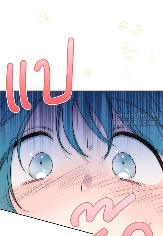 เลดี้มินต์ ตอนที่ 57 รูปที่ 105