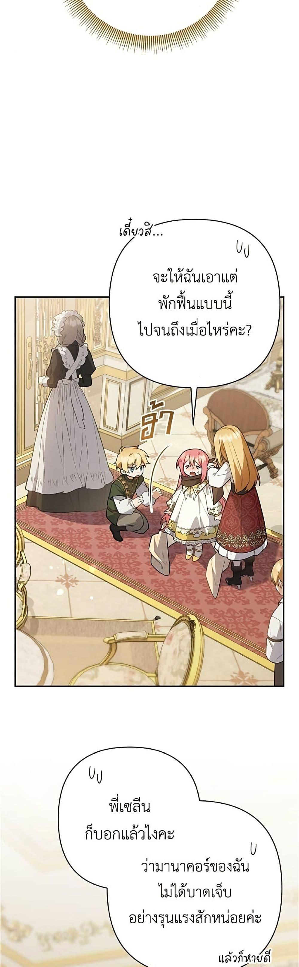 Manga-lc-com อ่านมังงะ อ่านการ์ตูน ออนไลน์ ฟรี The Youngest Daughter of the Legendary ตอนที่ 1 2 3 4 5 6 7 8 9 10 11 12 13 14 ฟรี ไม่มีโฆษณา Manga-lc - อ่าน มังงะ อ่าน การ์ตูน ออนไลน์ อ่านมังงะ ฟรี