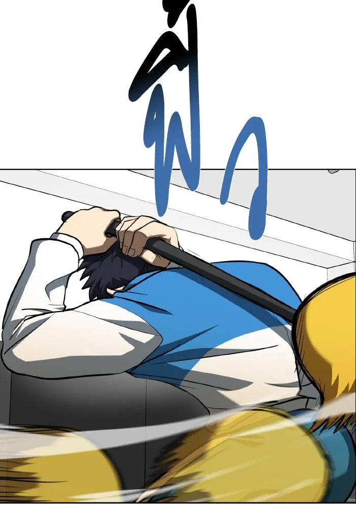 ราชาแห่งอ็อกทากอน ตอนที่ 69 รูปที่ 25