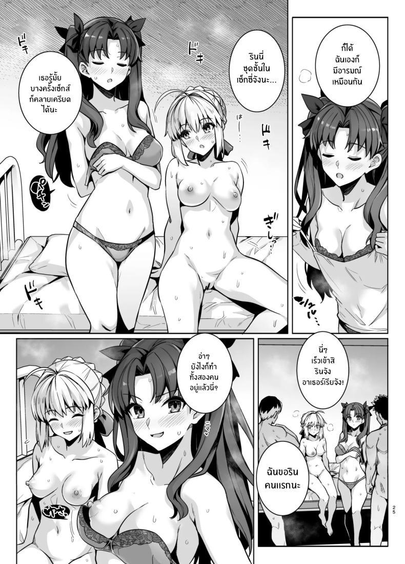 Doujin-Lc- อ่าน โดจิน มังฮวา เกาหลี ญี่ปุ่น จีน แปลไทย คุณเซเบอร์ในสระว่ายน้ำ[Royal Bitch (haruhisky)] Saber-san Yarimoku Nanpamachi Pool Hen (Fate stay night) ตอนที่ 1 2 3 4 5 6 7 8 9 10 11 12 13 14 ฟรี ไม่มีโฆษณา อ่าน โดจิน Manhwa เกาหลี ญี่ปุ่น จีน เรามีครบ คัดมาให้เน้นๆ โดจิน 18+ รับประกันความฟินโดย  Doujin Lc