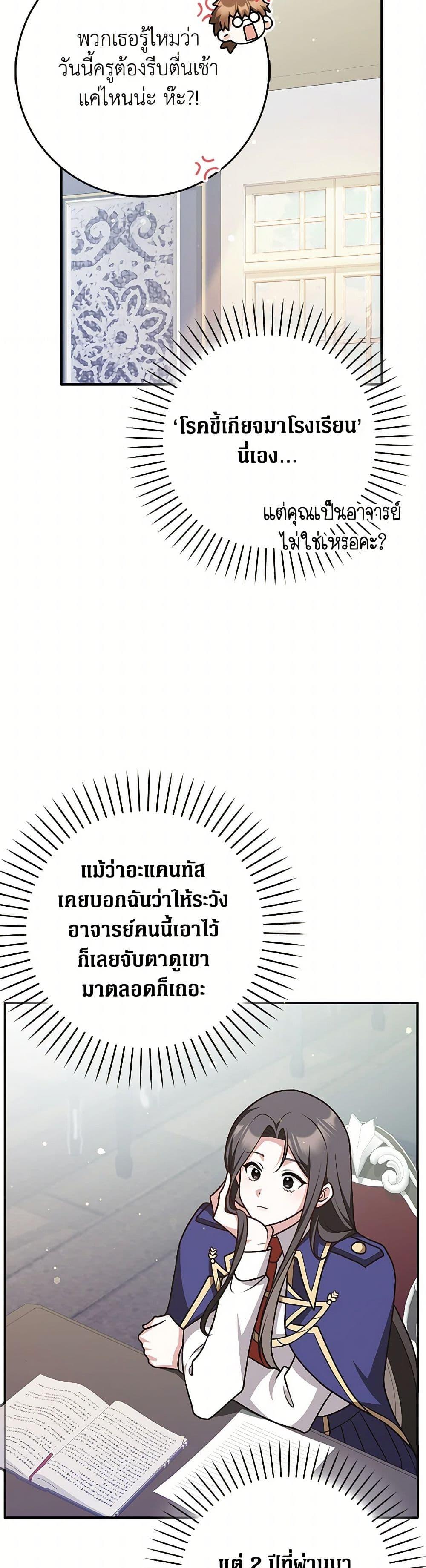 Manga-lc-com อ่านมังงะ อ่านการ์ตูน ออนไลน์ ฟรี Friends Shouldn’t Act This Way ตอนที่ 1 2 3 4 5 6 7 8 9 10 11 12 13 14 ฟรี ไม่มีโฆษณา Manga-lc - อ่าน มังงะ อ่าน การ์ตูน ออนไลน์ อ่านมังงะ ฟรี