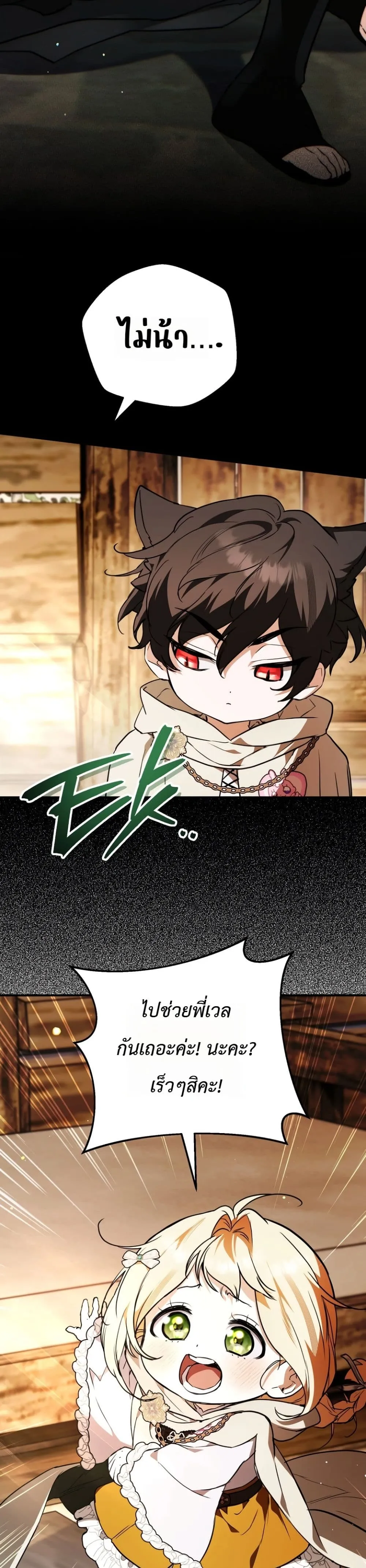 Manga-lc-com อ่านมังงะ อ่านการ์ตูน ออนไลน์ ฟรี Secretly Strong and Searching for My Daddy ตอนที่ 1 2 3 4 5 6 7 8 9 10 11 12 13 14 ฟรี ไม่มีโฆษณา Manga-lc - อ่าน มังงะ อ่าน การ์ตูน ออนไลน์ อ่านมังงะ ฟรี