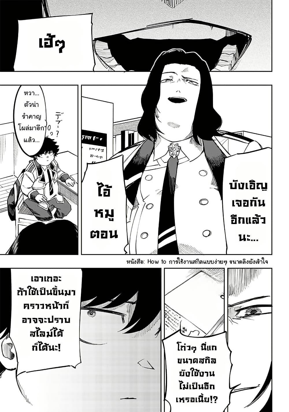 Manga-lc-com อ่านมังงะ อ่านการ์ตูน ออนไลน์ ฟรี Wazawai no Avalon ~Game Saijaku no Akuyaku Debu ni Ten’i Shita kedo, Ore dake “Yasereba Tsuyokute New Game” na Sekai datta no de, Saisoku Level Up & Hametsu Flag Kaihi de Kage no Eiyuu o Mezashimasu~ ตอนที่ 1 2 3 4 5 6 7 8 9 10 11 12 13 14 ฟรี ไม่มีโฆษณา Manga-lc - อ่าน มังงะ อ่าน การ์ตูน ออนไลน์ อ่านมังงะ ฟรี