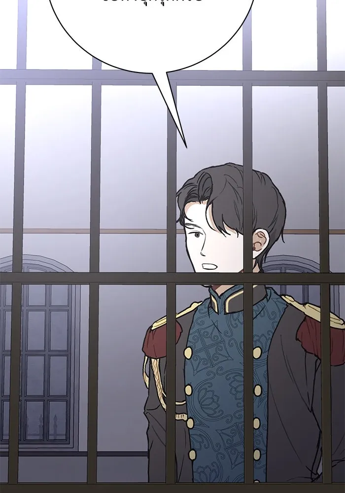 แด่ชู้รักของสามี ตอนที่ 81 รูปที่ 38