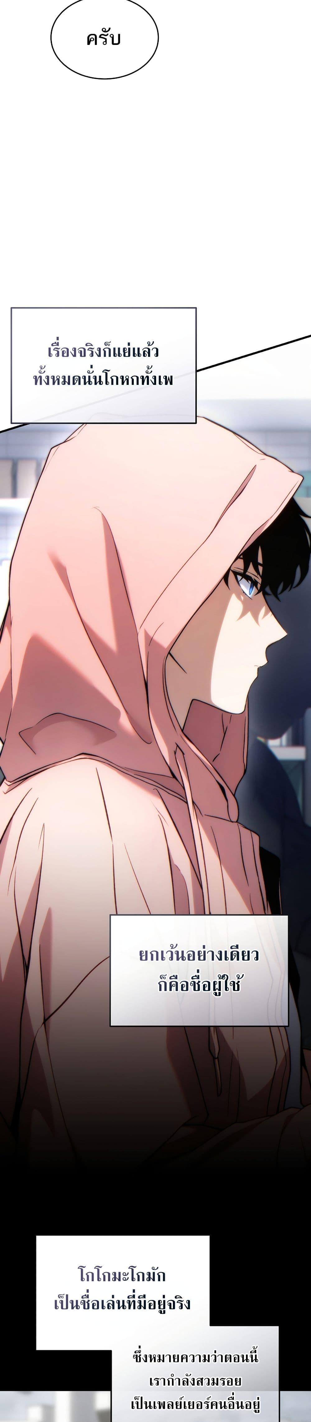 Manga-lc-com อ่านมังงะ อ่านการ์ตูน ออนไลน์ ฟรี The 100th Regression of the Max-Level Player ตอนที่ 1 2 3 4 5 6 7 8 9 10 11 12 13 14 ฟรี ไม่มีโฆษณา Manga-lc - อ่าน มังงะ อ่าน การ์ตูน ออนไลน์ อ่านมังงะ ฟรี