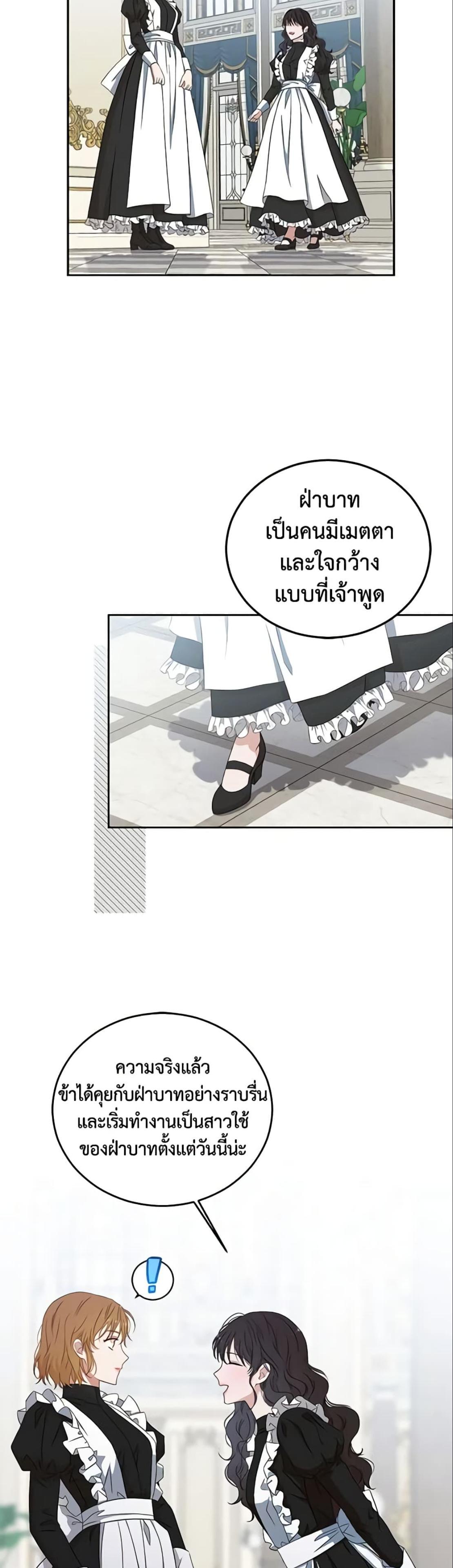 Manga-lc-com อ่านมังงะ อ่านการ์ตูน ออนไลน์ ฟรี I Fell into a Reverse Harem Game! ตอนที่ 1 2 3 4 5 6 7 8 9 10 11 12 13 14 ฟรี ไม่มีโฆษณา Manga-lc - อ่าน มังงะ อ่าน การ์ตูน ออนไลน์ อ่านมังงะ ฟรี