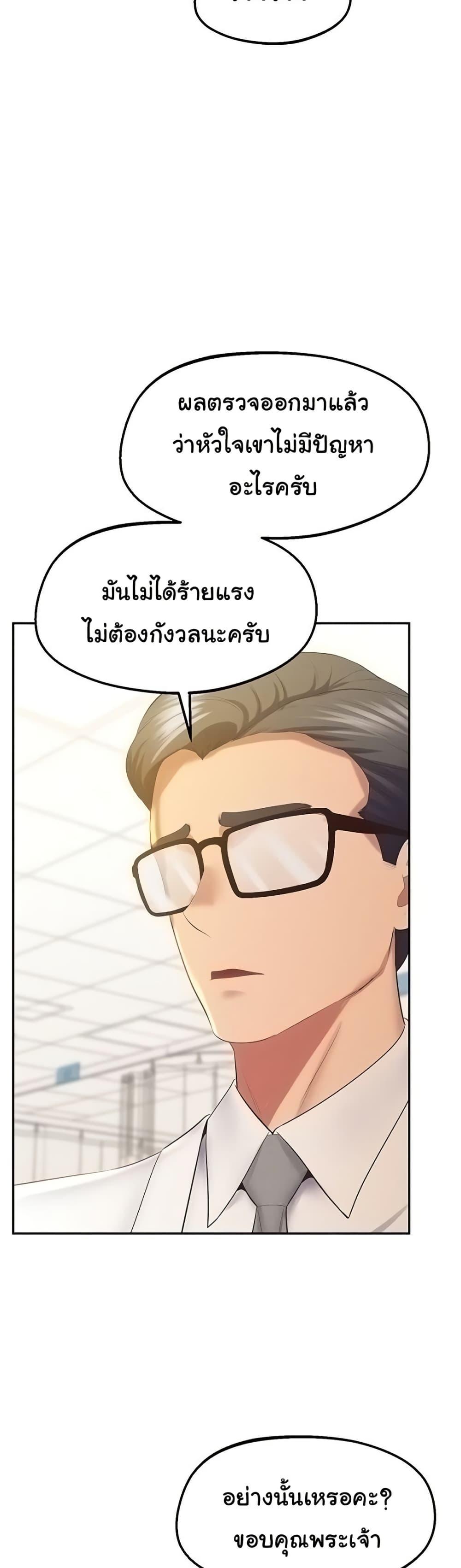 Doujin-Lc- อ่าน โดจิน มังฮวา เกาหลี ญี่ปุ่น จีน แปลไทย Absolute Smartwatch ตอนที่ 1 2 3 4 5 6 7 8 9 10 11 12 13 14 ฟรี ไม่มีโฆษณา อ่าน โดจิน Manhwa เกาหลี ญี่ปุ่น จีน เรามีครบ คัดมาให้เน้นๆ โดจิน 18+ รับประกันความฟินโดย  Doujin Lc