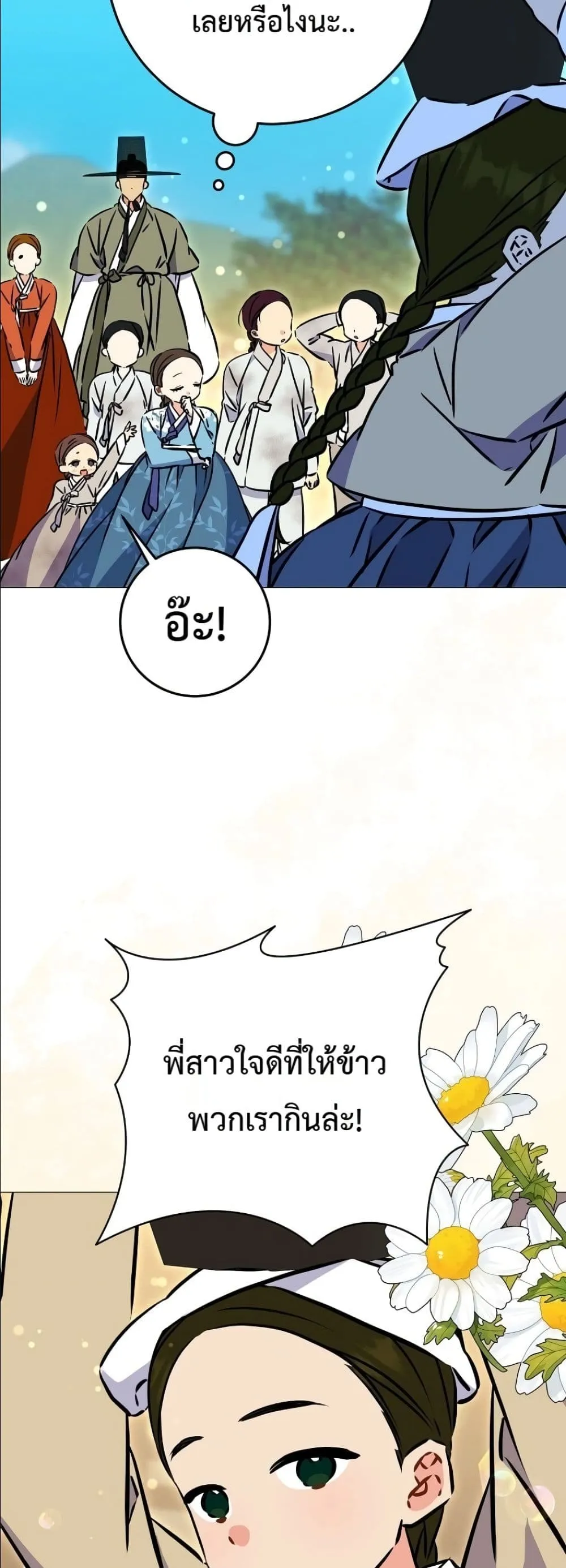 Manga-lc-com อ่านมังงะ อ่านการ์ตูน ออนไลน์ ฟรี The Princess’s Guide to a Perfect Life ตอนที่ 1 2 3 4 5 6 7 8 9 10 11 12 13 14 ฟรี ไม่มีโฆษณา Manga-lc - อ่าน มังงะ อ่าน การ์ตูน ออนไลน์ อ่านมังงะ ฟรี