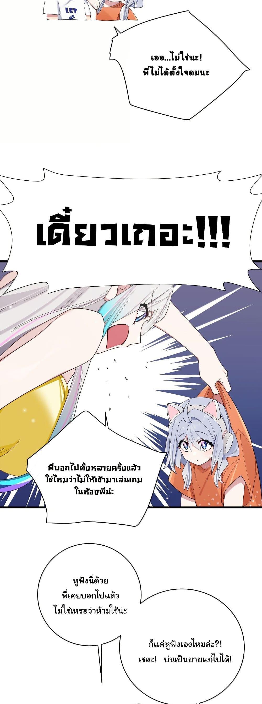 Manga-lc-com อ่านมังงะ อ่านการ์ตูน ออนไลน์ ฟรี Fake Girlfriend My Fault ตอนที่ 1 2 3 4 5 6 7 8 9 10 11 12 13 14 ฟรี ไม่มีโฆษณา Manga-lc - อ่าน มังงะ อ่าน การ์ตูน ออนไลน์ อ่านมังงะ ฟรี