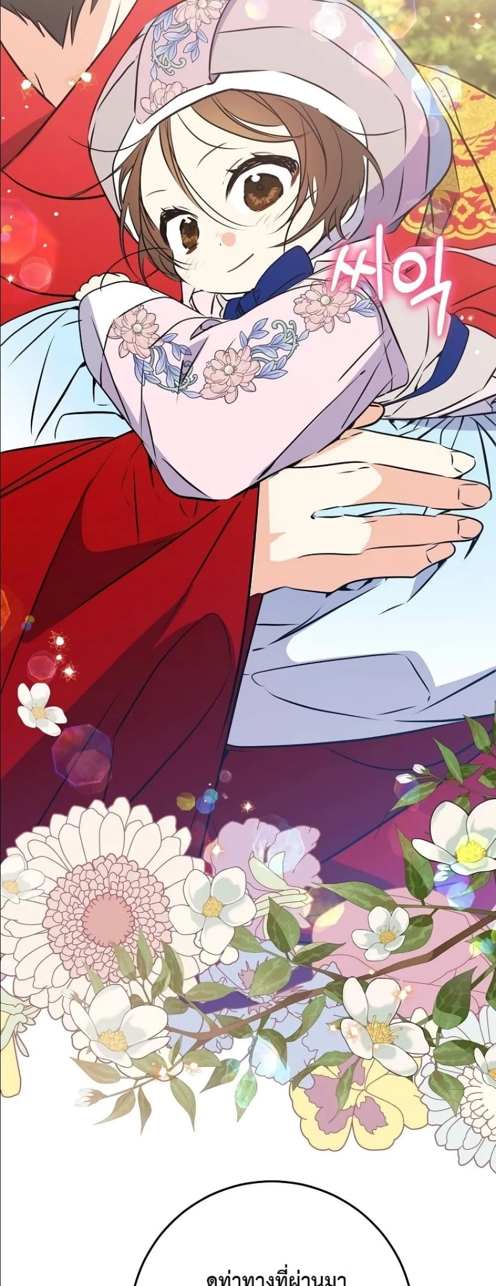 Manga-lc-com อ่านมังงะ อ่านการ์ตูน ออนไลน์ ฟรี The Princess’s Guide to a Perfect Life ตอนที่ 1 2 3 4 5 6 7 8 9 10 11 12 13 14 ฟรี ไม่มีโฆษณา Manga-lc - อ่าน มังงะ อ่าน การ์ตูน ออนไลน์ อ่านมังงะ ฟรี