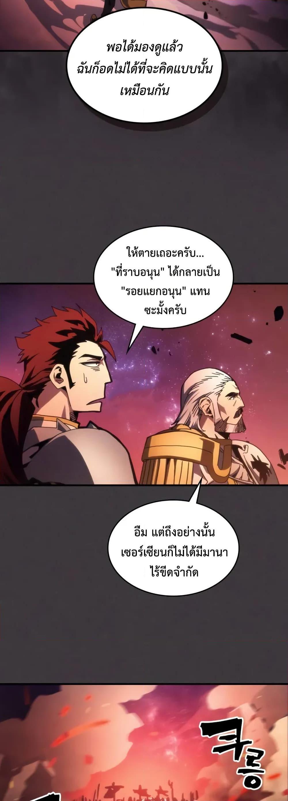 Manga-lc-com อ่านมังงะ อ่านการ์ตูน ออนไลน์ ฟรี Mr Devourer, Please Act Like a Final Boss ตอนที่ 1 2 3 4 5 6 7 8 9 10 11 12 13 14 ฟรี ไม่มีโฆษณา Manga-lc - อ่าน มังงะ อ่าน การ์ตูน ออนไลน์ อ่านมังงะ ฟรี