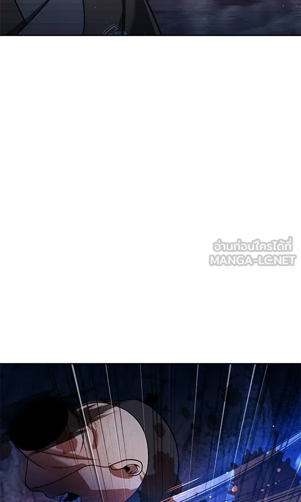 พอแล้วขันที อยากมีเจ้าโลก ตอนที่ 49 รูปที่ 24