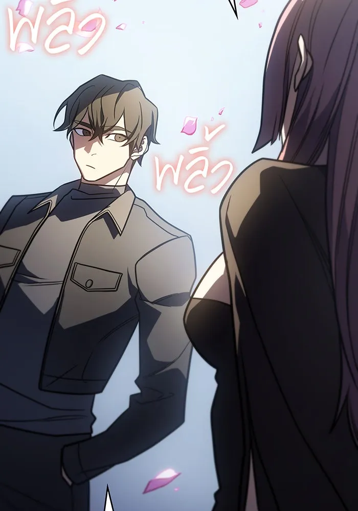 เกิดใหม่พร้อมพลังแห่งราชัน ตอนที่ 50 รูปที่ 98