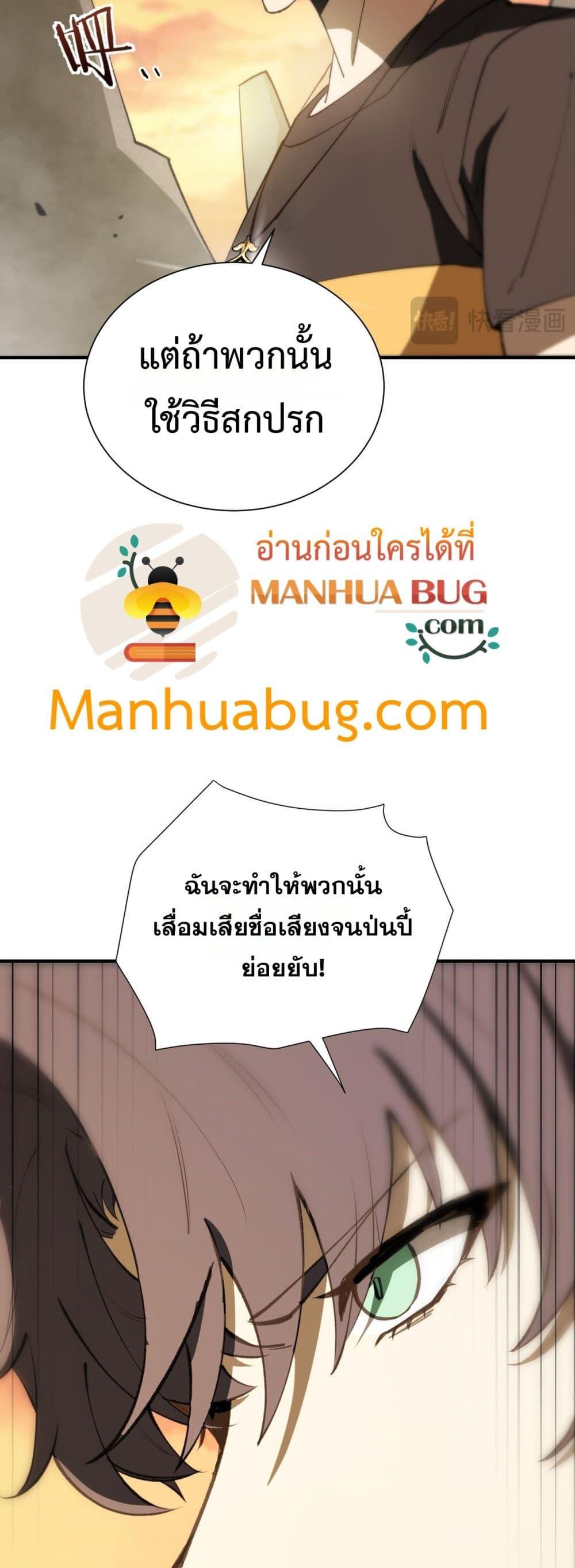 Manga-lc-com อ่านมังงะ อ่านการ์ตูน ออนไลน์ ฟรี SSSlevelSaint ตอนที่ 1 2 3 4 5 6 7 8 9 10 11 12 13 14 ฟรี ไม่มีโฆษณา Manga-lc - อ่าน มังงะ อ่าน การ์ตูน ออนไลน์ อ่านมังงะ ฟรี