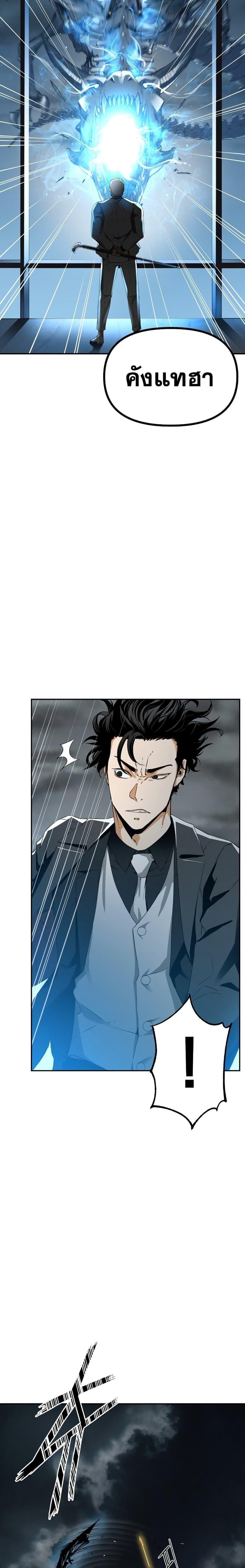 Manga-lc-com อ่านมังงะ อ่านการ์ตูน ออนไลน์ ฟรี The Reborn Ranker Chronicles ตอนที่ 1 2 3 4 5 6 7 8 9 10 11 12 13 14 ฟรี ไม่มีโฆษณา Manga-lc - อ่าน มังงะ อ่าน การ์ตูน ออนไลน์ อ่านมังงะ ฟรี