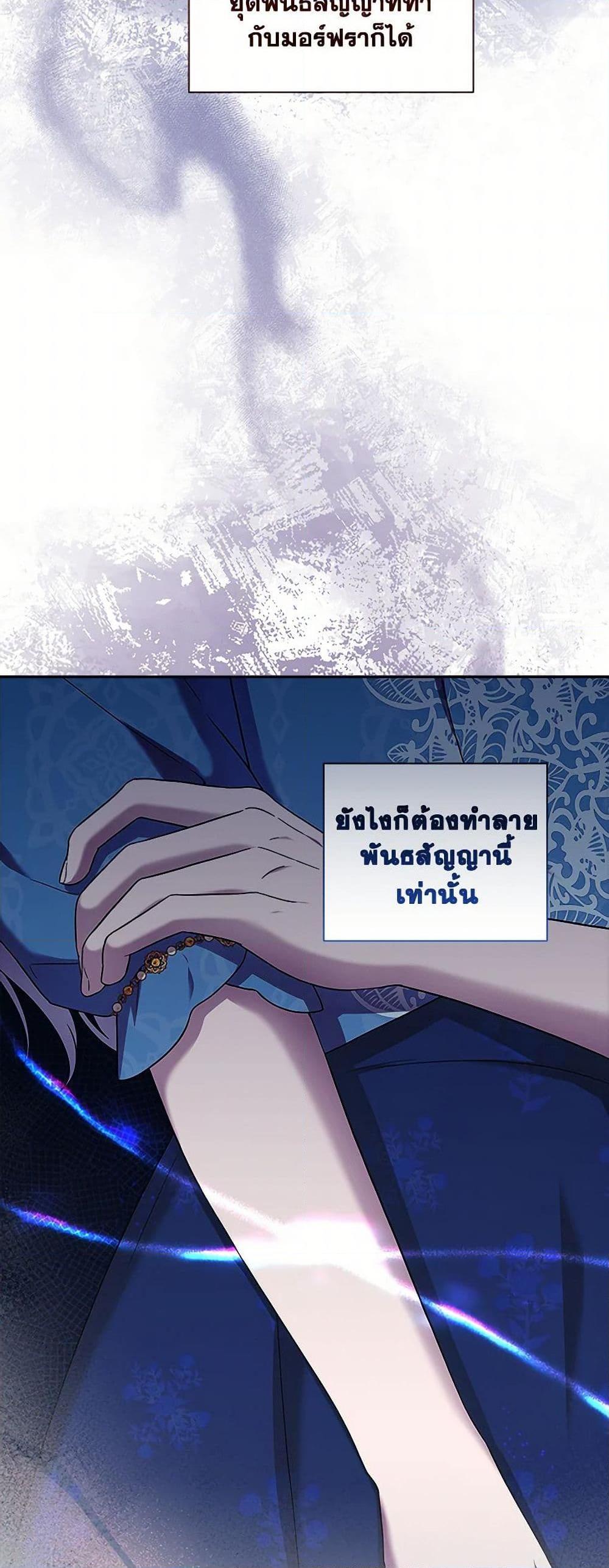 Manga-lc-com อ่านมังงะ อ่านการ์ตูน ออนไลน์ ฟรี To My Beloved Foe ตอนที่ 1 2 3 4 5 6 7 8 9 10 11 12 13 14 ฟรี ไม่มีโฆษณา Manga-lc - อ่าน มังงะ อ่าน การ์ตูน ออนไลน์ อ่านมังงะ ฟรี