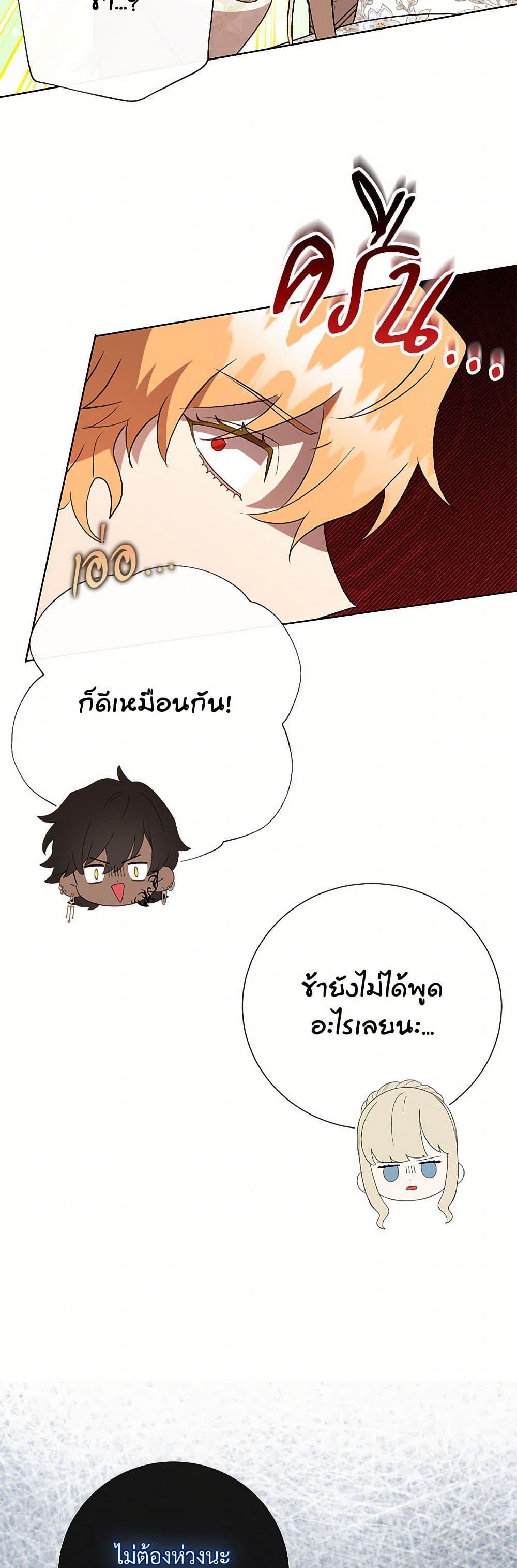 Manga-lc-com อ่านมังงะ อ่านการ์ตูน ออนไลน์ ฟรี Please Don’t Eat Me! ตอนที่ 1 2 3 4 5 6 7 8 9 10 11 12 13 14 ฟรี ไม่มีโฆษณา Manga-lc - อ่าน มังงะ อ่าน การ์ตูน ออนไลน์ อ่านมังงะ ฟรี