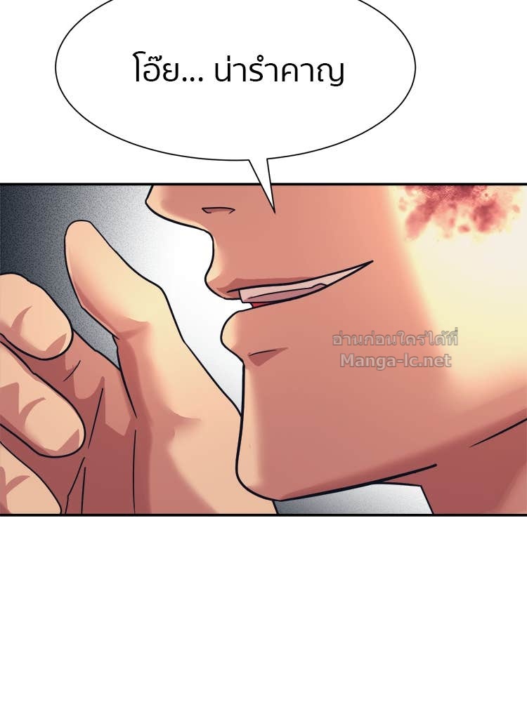 Doujin-Lc- อ่าน โดจิน มังฮวา เกาหลี ญี่ปุ่น จีน แปลไทย โคตรแกร่ง ตอนที่ 1 2 3 4 5 6 7 8 9 10 11 12 13 14 ฟรี ไม่มีโฆษณา อ่าน โดจิน Manhwa เกาหลี ญี่ปุ่น จีน เรามีครบ คัดมาให้เน้นๆ โดจิน 18+ รับประกันความฟินโดย Doujin Lc