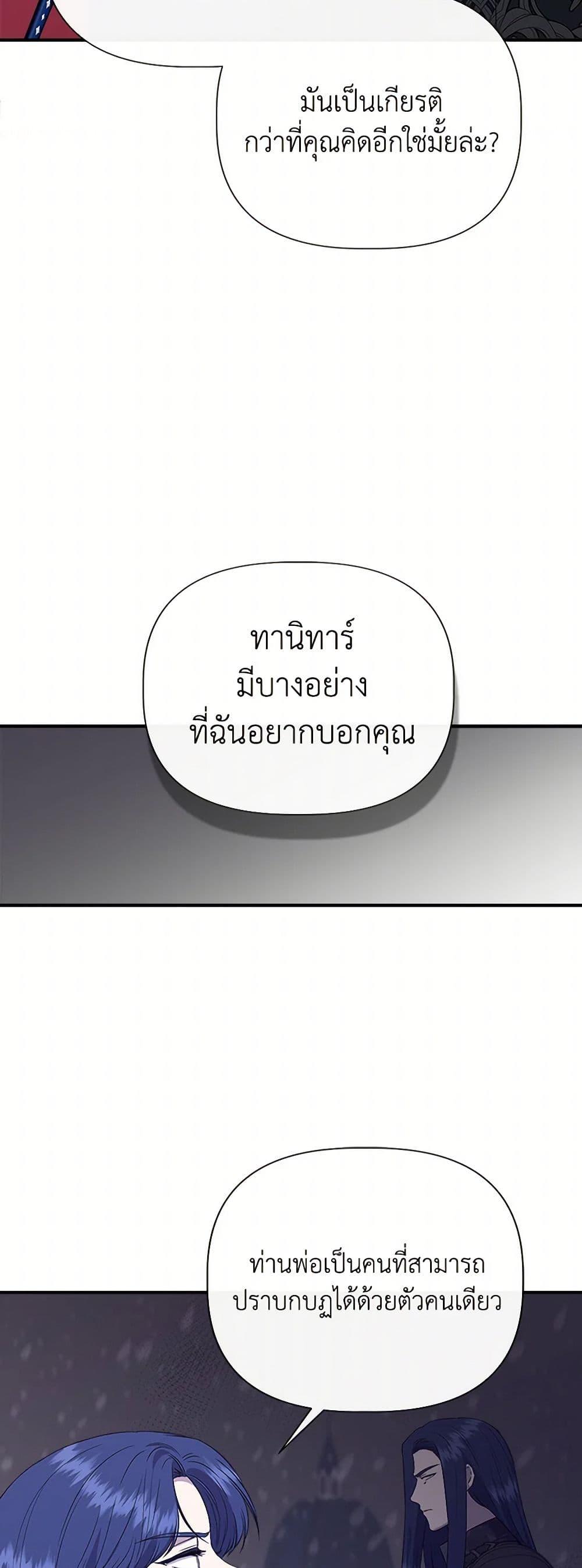 Manga-lc-com อ่านมังงะ อ่านการ์ตูน ออนไลน์ ฟรี I Wasn’t the Cinderella ตอนที่ 1 2 3 4 5 6 7 8 9 10 11 12 13 14 ฟรี ไม่มีโฆษณา Manga-lc - อ่าน มังงะ อ่าน การ์ตูน ออนไลน์ อ่านมังงะ ฟรี