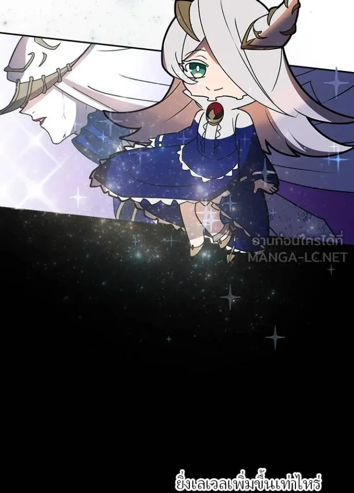 เป้าหมายครั้งที่ 2 ตอนที่ 51 รูปที่ 96