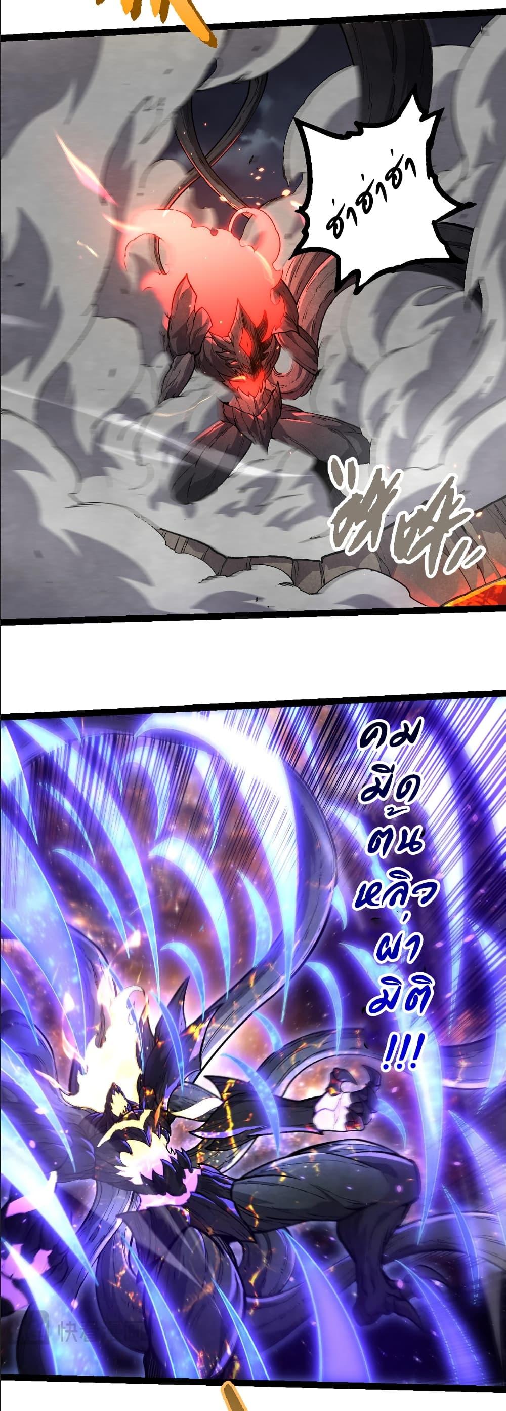 Manga-lc-com อ่านมังงะ อ่านการ์ตูน ออนไลน์ ฟรี Evolution from the Big Tree ตอนที่ 1 2 3 4 5 6 7 8 9 10 11 12 13 14 ฟรี ไม่มีโฆษณา Manga-lc - อ่าน มังงะ อ่าน การ์ตูน ออนไลน์ อ่านมังงะ ฟรี