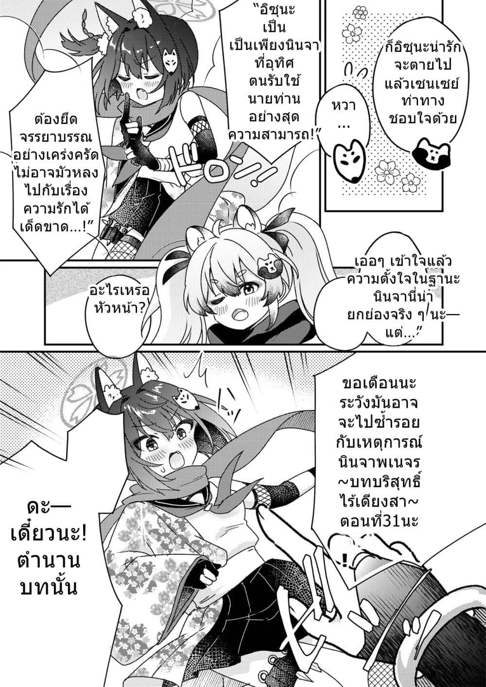 Manga-lc-com อ่านมังงะ อ่านการ์ตูน ออนไลน์ ฟรี Blue Archive Arujidono Okakugo Koi no Ninjutsu Daisakusen By UminyaP ตอนที่ 1 2 3 4 5 6 7 8 9 10 11 12 13 14 ฟรี ไม่มีโฆษณา Manga-lc - อ่าน มังงะ อ่าน การ์ตูน ออนไลน์ อ่านมังงะ ฟรี