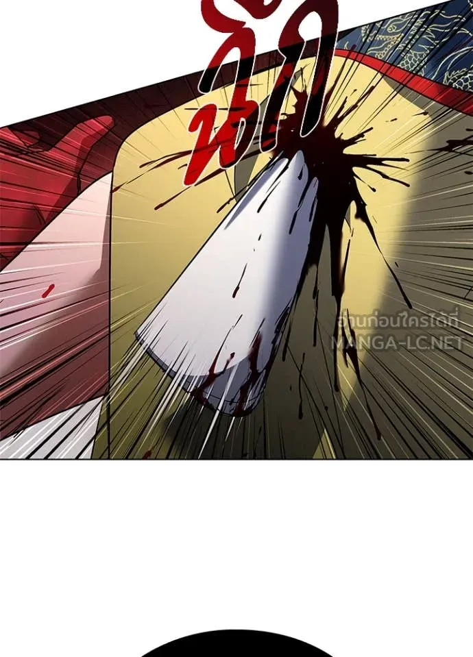 คืนแห่งโทแกบี ตอนที่ 87 รูปที่ 21