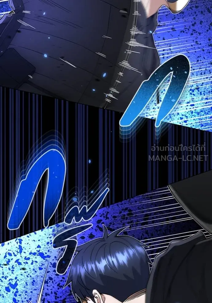 อัจฉริยะนอกคอก ตอนที่ 93 รูปที่ 36