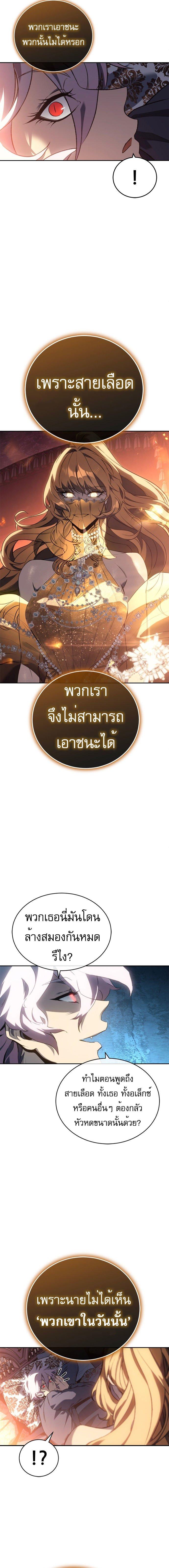 Manga-lc-com อ่านมังงะ อ่านการ์ตูน ออนไลน์ ฟรี Why I Quit Being the Demon King ตอนที่ 1 2 3 4 5 6 7 8 9 10 11 12 13 14 ฟรี ไม่มีโฆษณา Manga-lc - อ่าน มังงะ อ่าน การ์ตูน ออนไลน์ อ่านมังงะ ฟรี