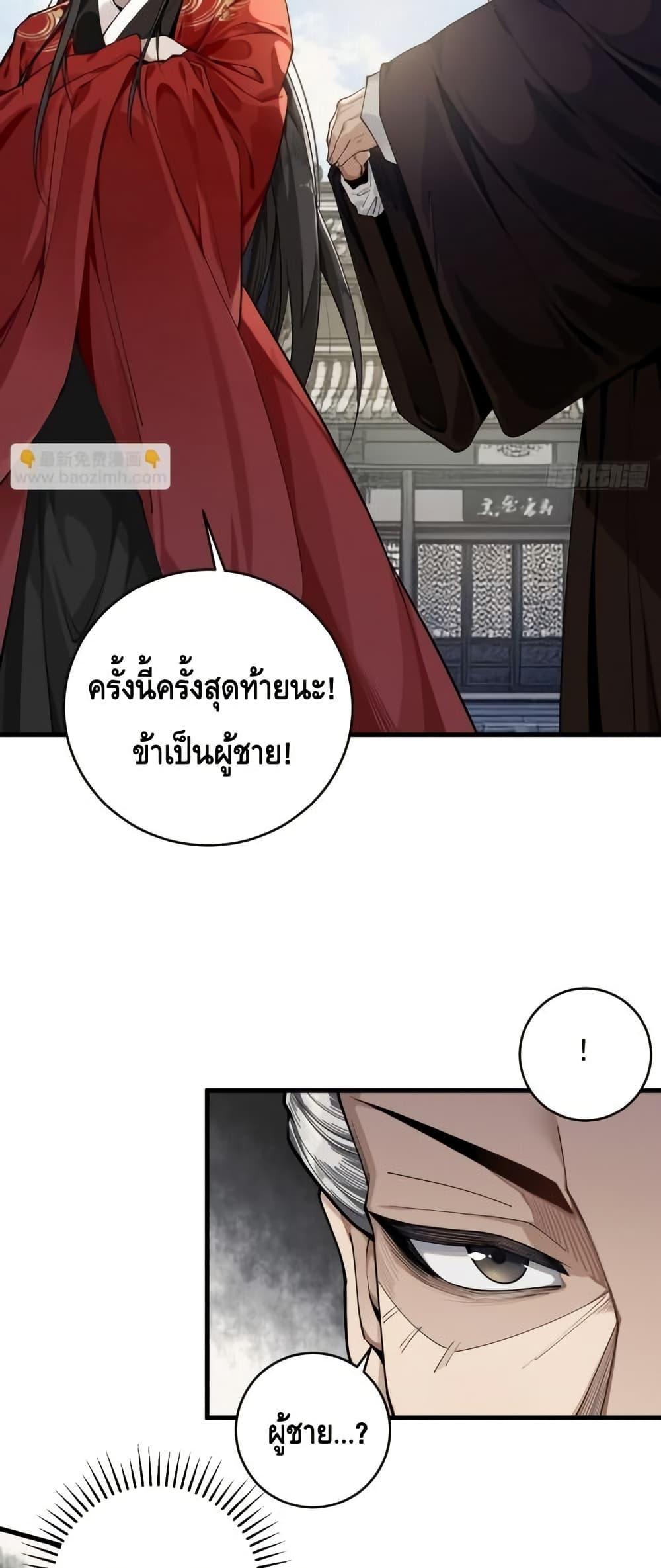 Manga-lc-com อ่านมังงะ อ่านการ์ตูน ออนไลน์ ฟรี MyCultivation ตอนที่ 1 2 3 4 5 6 7 8 9 10 11 12 13 14 ฟรี ไม่มีโฆษณา Manga-lc - อ่าน มังงะ อ่าน การ์ตูน ออนไลน์ อ่านมังงะ ฟรี