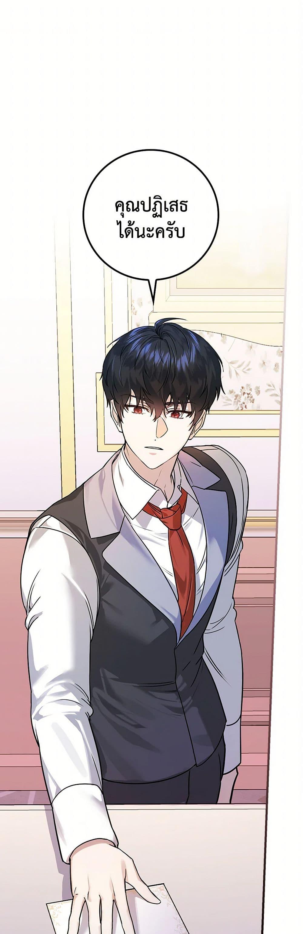 Manga-lc-com อ่านมังงะ อ่านการ์ตูน ออนไลน์ ฟรี The Perfect Plan for a Fairy-Tale Ending ตอนที่ 1 2 3 4 5 6 7 8 9 10 11 12 13 14 ฟรี ไม่มีโฆษณา Manga-lc - อ่าน มังงะ อ่าน การ์ตูน ออนไลน์ อ่านมังงะ ฟรี