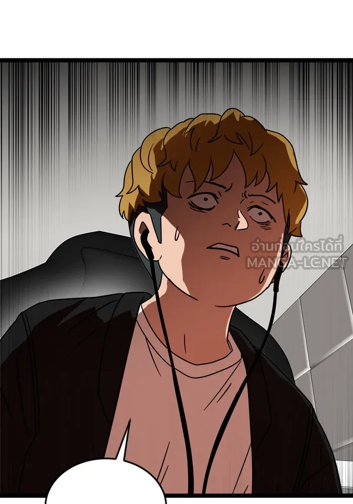 Double Click ตอนที่ 43 รูปที่ 159