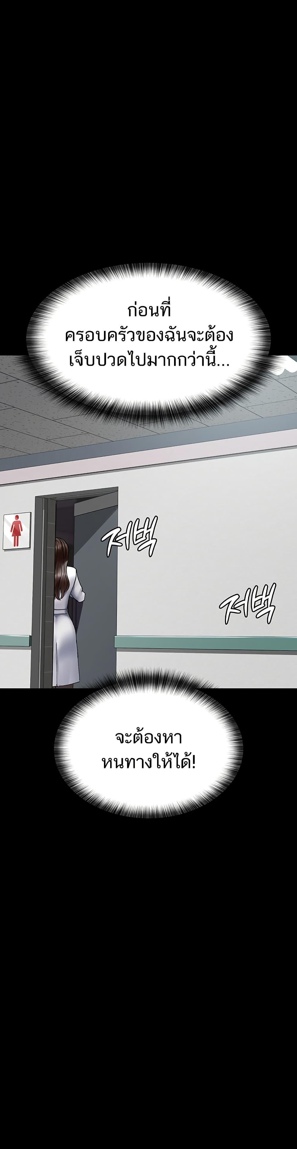 Doujin-Lc- อ่าน โดจิน มังฮวา เกาหลี ญี่ปุ่น จีน แปลไทย Night Hospital ตอนที่ 1 2 3 4 5 6 7 8 9 10 11 12 13 14 ฟรี ไม่มีโฆษณา อ่าน โดจิน Manhwa เกาหลี ญี่ปุ่น จีน เรามีครบ คัดมาให้เน้นๆ โดจิน 18+ รับประกันความฟินโดย  Doujin Lc