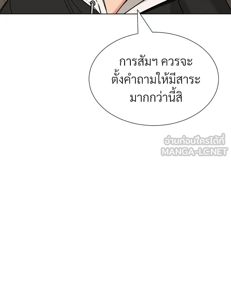 Level One Dreamersbrผู้ชนะรักนี้ต้องเป็น ตอนที่ 37 รูปที่ 45