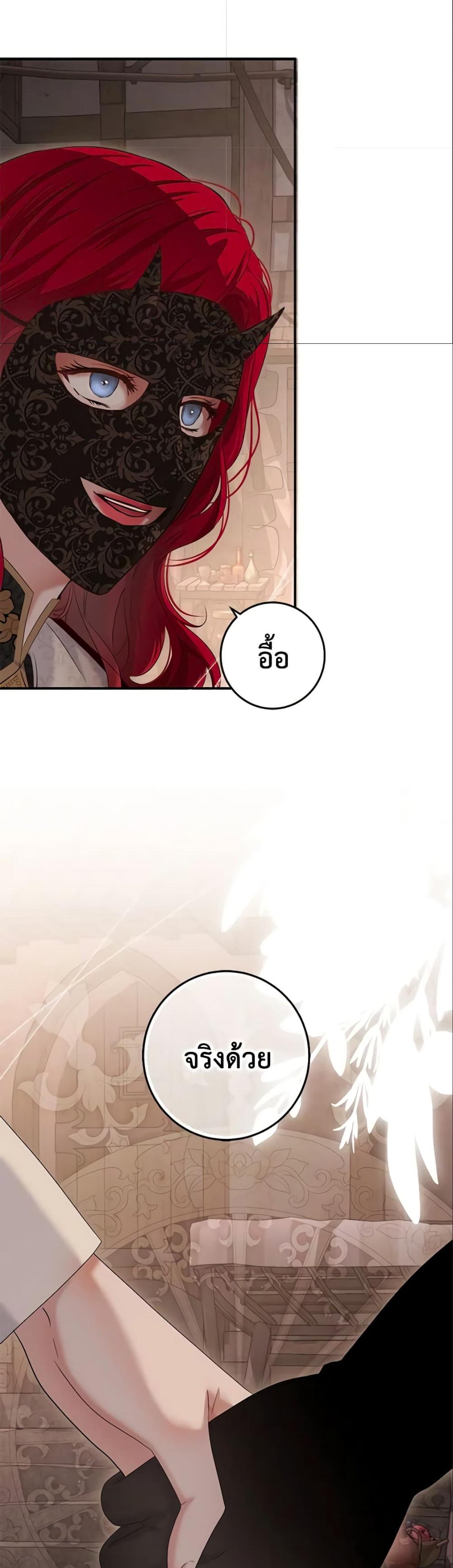 Manga-lc-com อ่านมังงะ อ่านการ์ตูน ออนไลน์ ฟรี I Fell into a Reverse Harem Game! ตอนที่ 1 2 3 4 5 6 7 8 9 10 11 12 13 14 ฟรี ไม่มีโฆษณา Manga-lc - อ่าน มังงะ อ่าน การ์ตูน ออนไลน์ อ่านมังงะ ฟรี