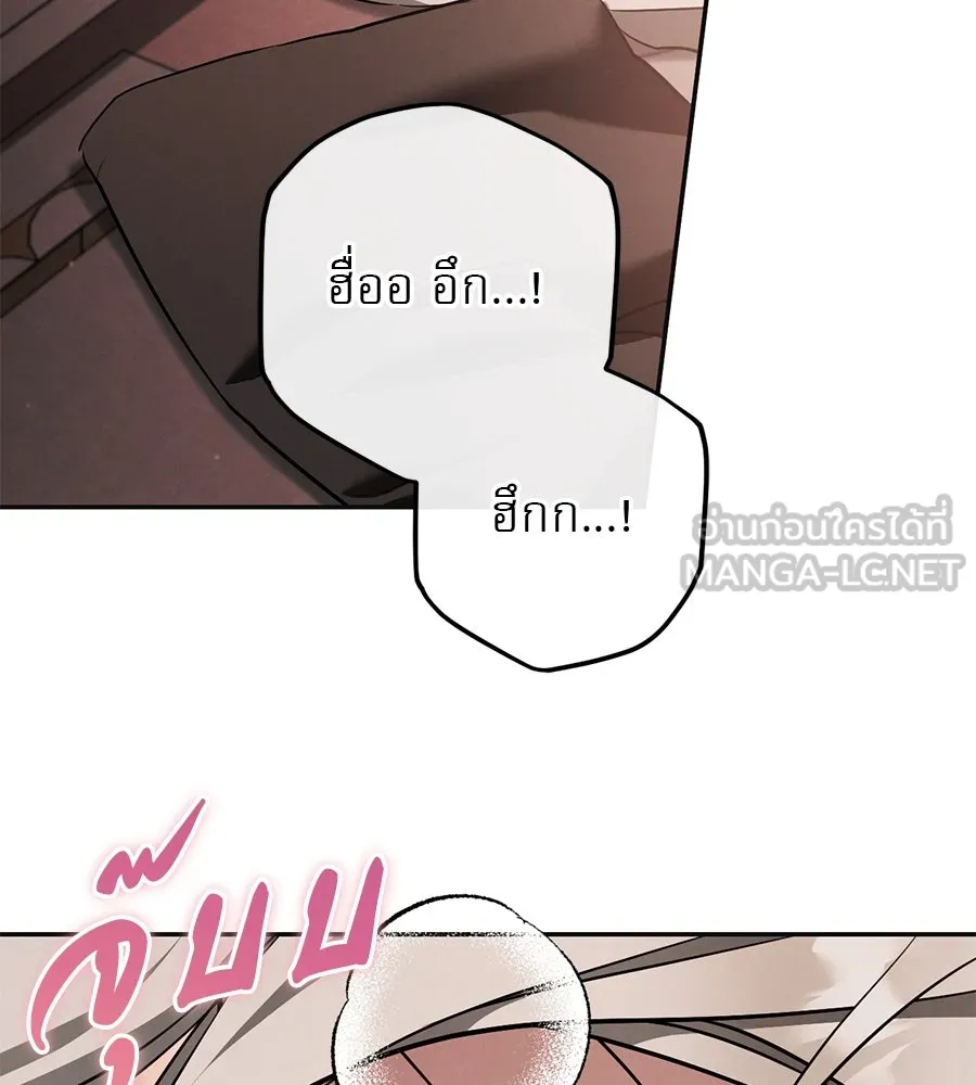 เรือนจำรัก ตอนที่ 51 รูปที่ 3