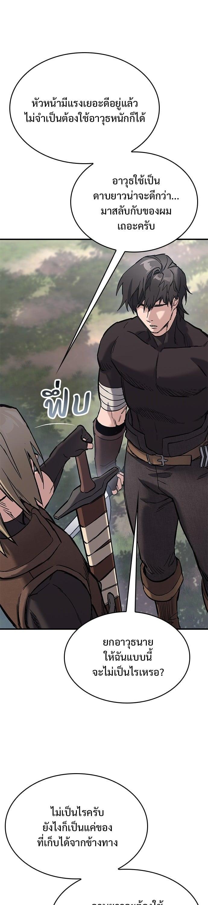 Manga-lc-com อ่านมังงะ อ่านการ์ตูน ออนไลน์ ฟรี Eternally Regressing Knight ตอนที่ 1 2 3 4 5 6 7 8 9 10 11 12 13 14 ฟรี ไม่มีโฆษณา Manga-lc - อ่าน มังงะ อ่าน การ์ตูน ออนไลน์ อ่านมังงะ ฟรี