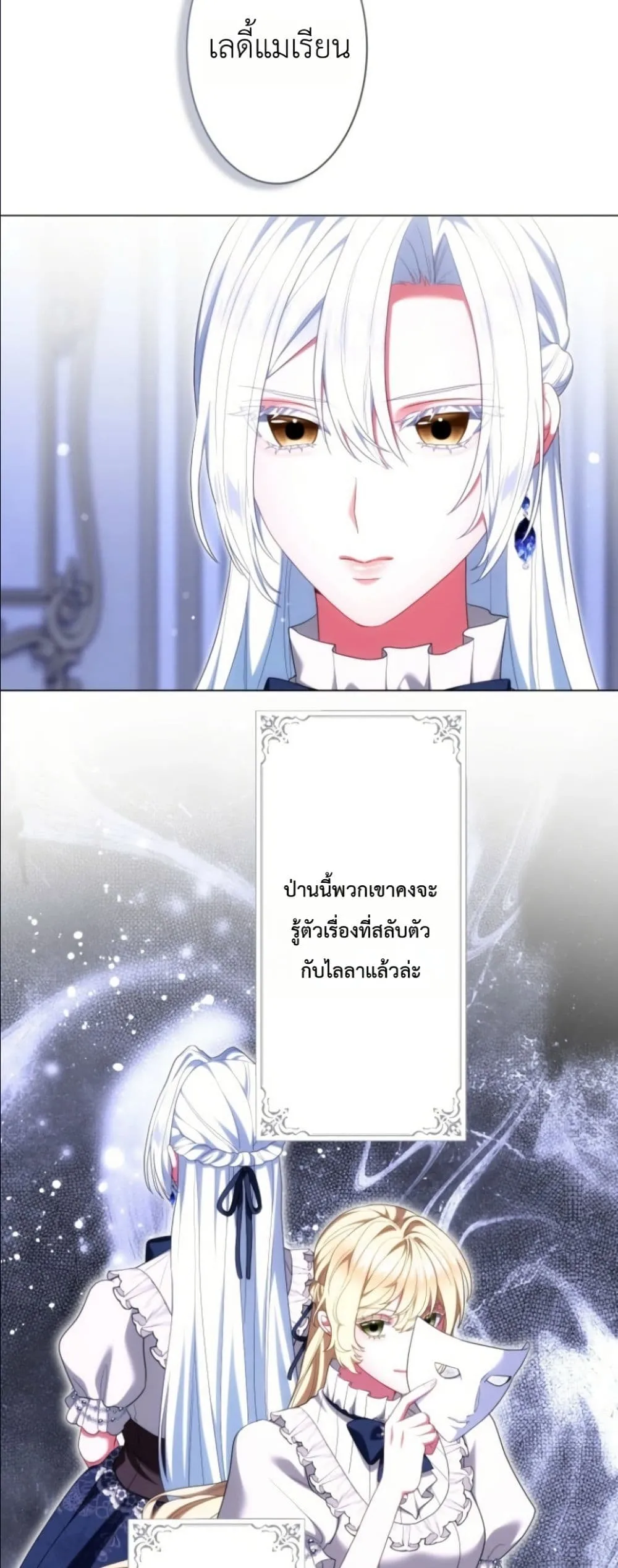 Manga-lc-com อ่านมังงะ อ่านการ์ตูน ออนไลน์ ฟรี Behold The Perfect Villainess ตอนที่ 1 2 3 4 5 6 7 8 9 10 11 12 13 14 ฟรี ไม่มีโฆษณา Manga-lc - อ่าน มังงะ อ่าน การ์ตูน ออนไลน์ อ่านมังงะ ฟรี