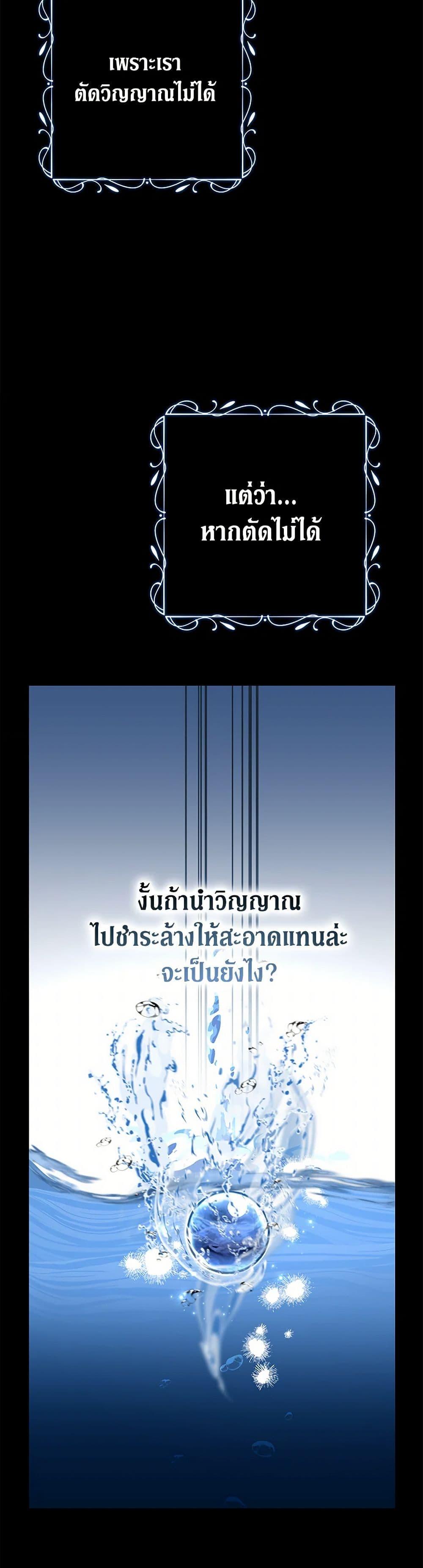 Manga-lc-com อ่านมังงะ อ่านการ์ตูน ออนไลน์ ฟรี The Villain’s Match Is Too Perfect ตอนที่ 1 2 3 4 5 6 7 8 9 10 11 12 13 14 ฟรี ไม่มีโฆษณา Manga-lc - อ่าน มังงะ อ่าน การ์ตูน ออนไลน์ อ่านมังงะ ฟรี