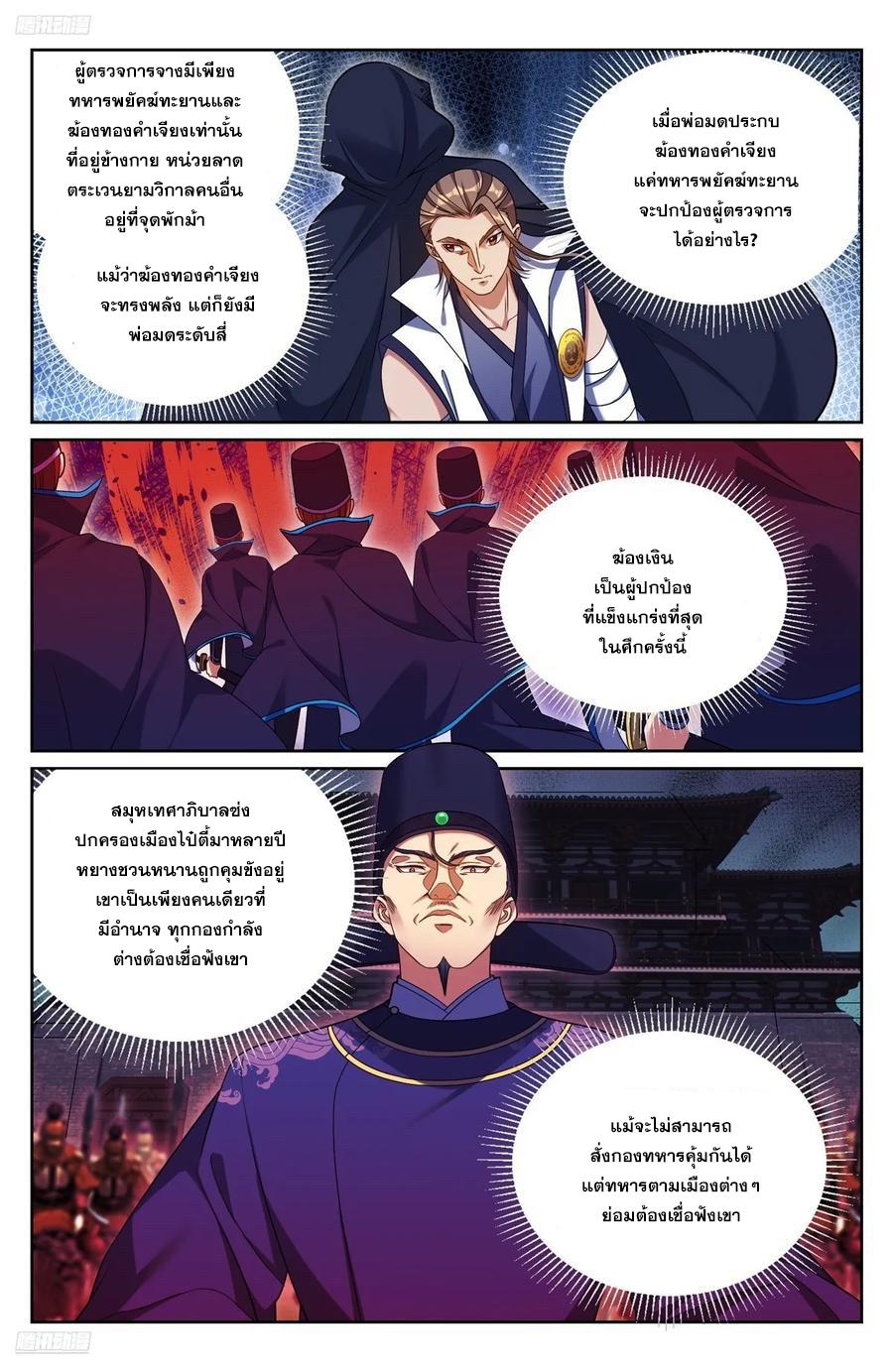 Manga-lc-com อ่านมังงะ อ่านการ์ตูน ออนไลน์ ฟรี Nightwatcher ตอนที่ 1 2 3 4 5 6 7 8 9 10 11 12 13 14 ฟรี ไม่มีโฆษณา Manga-lc - อ่าน มังงะ อ่าน การ์ตูน ออนไลน์ อ่านมังงะ ฟรี