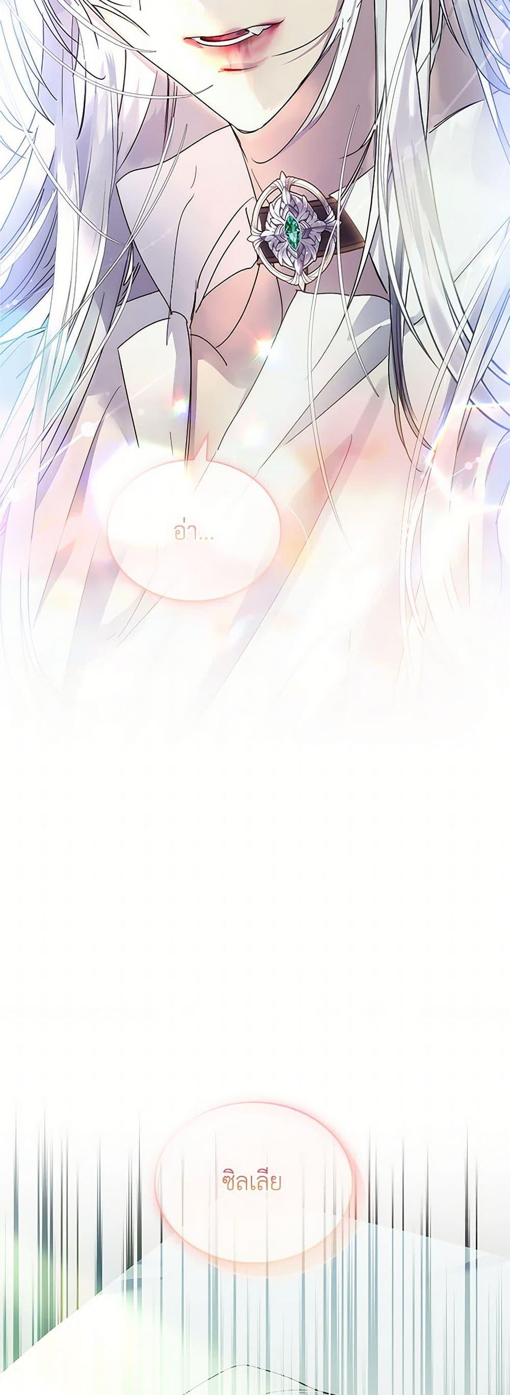 Manga-lc-com อ่านมังงะ อ่านการ์ตูน ออนไลน์ ฟรี I Raised the Nine-Tailed Fox Wrongly ตอนที่ 1 2 3 4 5 6 7 8 9 10 11 12 13 14 ฟรี ไม่มีโฆษณา Manga-lc - อ่าน มังงะ อ่าน การ์ตูน ออนไลน์ อ่านมังงะ ฟรี