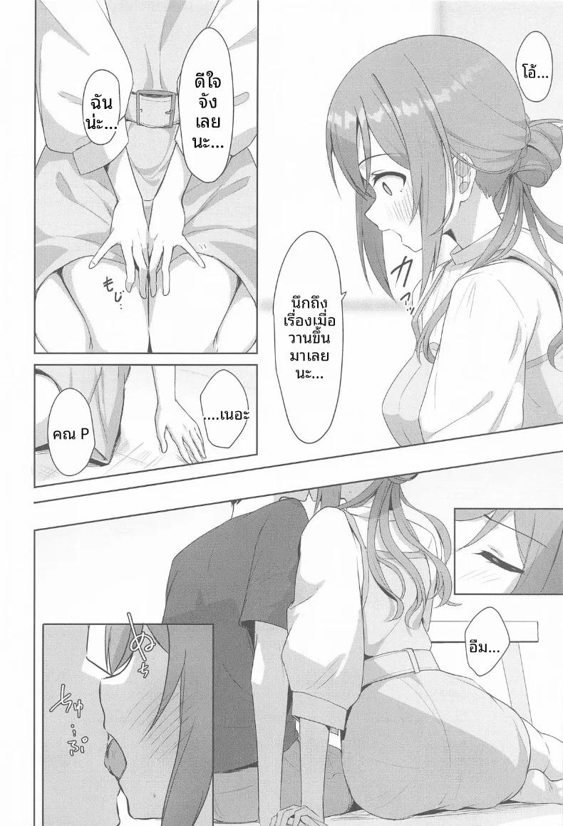 Doujin-Lc- อ่าน โดจิน มังฮวา เกาหลี ญี่ปุ่น จีน แปลไทย ความสัมพันธ์ดั่งไอติมที่หลอมละลาย (Toyasu Aina) (Gakuen IDOLM@STER) ตอนที่ 1 2 3 4 5 6 7 8 9 10 11 12 13 14 ฟรี ไม่มีโฆษณา อ่าน โดจิน Manhwa เกาหลี ญี่ปุ่น จีน เรามีครบ คัดมาให้เน้นๆ โดจิน 18+ รับประกันความฟินโดย  Doujin Lc