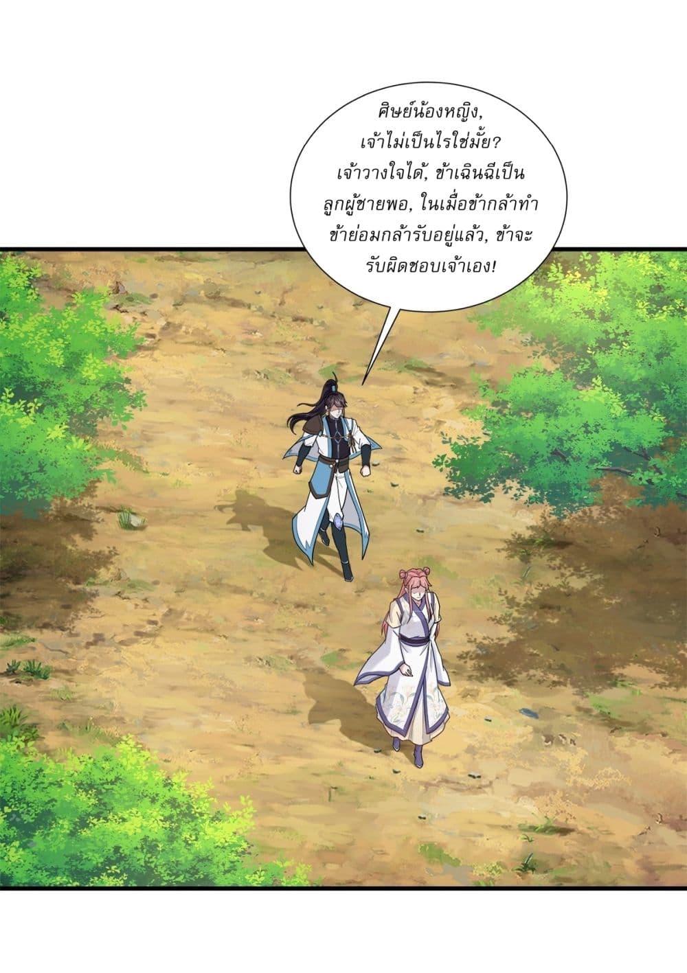Manga-lc-com อ่านมังงะ อ่านการ์ตูน ออนไลน์ ฟรี As An Immortal, I Only Practice Forbidden Arts ตอนที่ 1 2 3 4 5 6 7 8 9 10 11 12 13 14 ฟรี ไม่มีโฆษณา Manga-lc - อ่าน มังงะ อ่าน การ์ตูน ออนไลน์ อ่านมังงะ ฟรี
