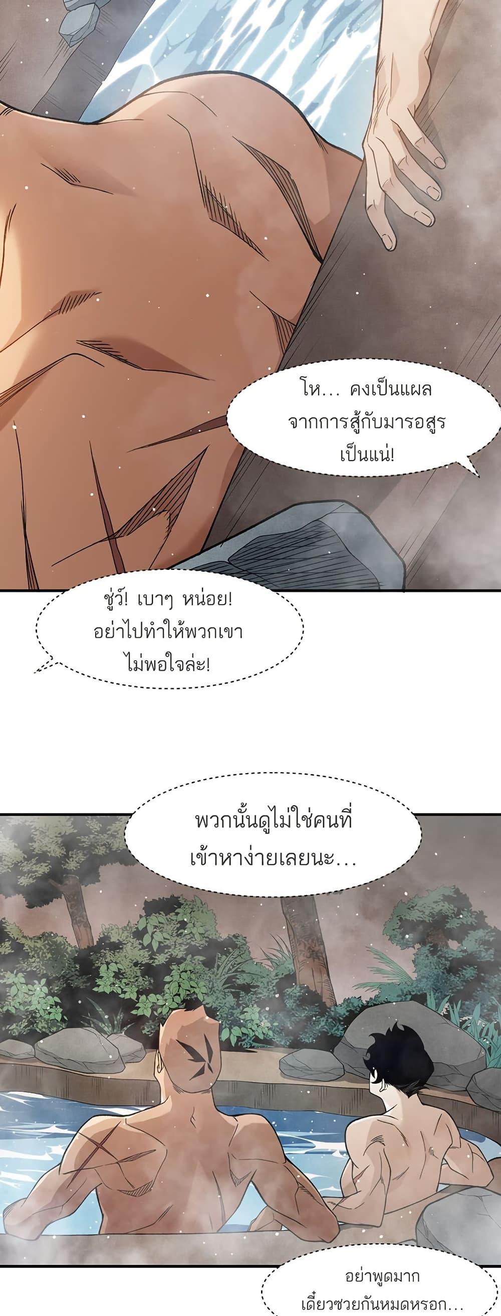 Manga-lc-com อ่านมังงะ อ่านการ์ตูน ออนไลน์ ฟรี Demonic Evolution ตอนที่ 1 2 3 4 5 6 7 8 9 10 11 12 13 14 ฟรี ไม่มีโฆษณา Manga-lc - อ่าน มังงะ อ่าน การ์ตูน ออนไลน์ อ่านมังงะ ฟรี
