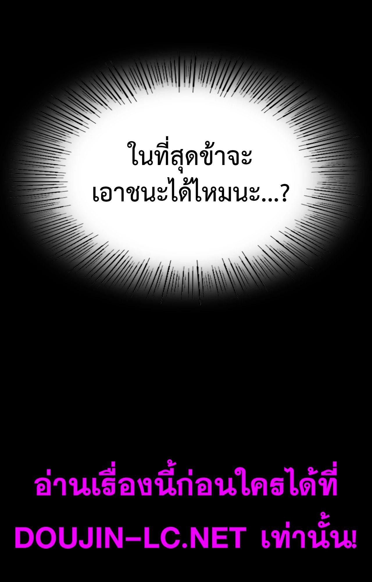 Doujin-Lc- อ่าน โดจิน มังฮวา เกาหลี ญี่ปุ่น จีน แปลไทย Madam ตอนที่ 1 2 3 4 5 6 7 8 9 10 11 12 13 14 ฟรี ไม่มีโฆษณา อ่าน โดจิน Manhwa เกาหลี ญี่ปุ่น จีน เรามีครบ คัดมาให้เน้นๆ โดจิน 18+ รับประกันความฟินโดย  Doujin Lc