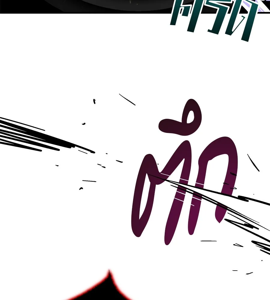 จอมเวทเกิดใหม่ในรอบ 66666 ปี ตอนที่ 149 รูปที่ 25