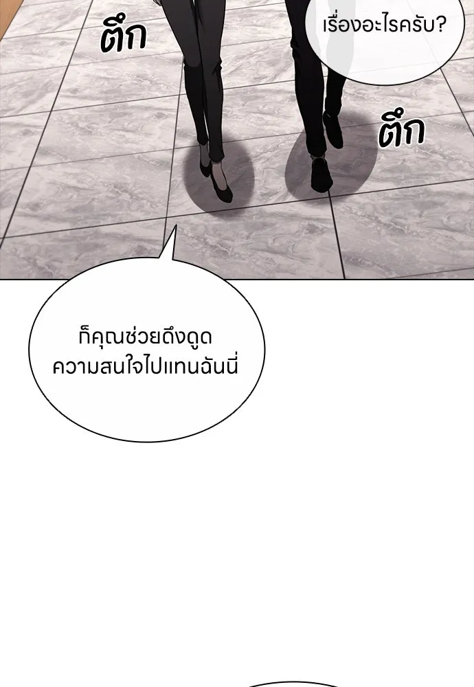 อัยการสายโหด ตอนที่ 16 รูปที่ 59