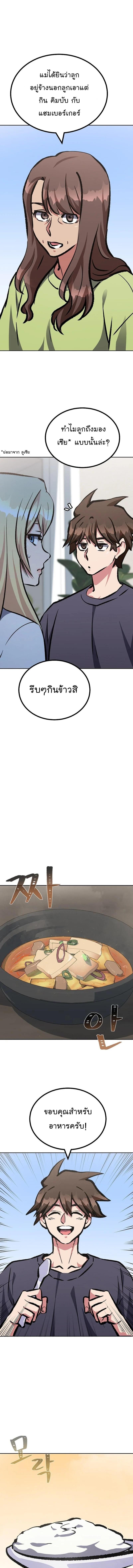 Manga-lc-com อ่านมังงะ อ่านการ์ตูน ออนไลน์ ฟรี Level 1 Player ตอนที่ 1 2 3 4 5 6 7 8 9 10 11 12 13 14 ฟรี ไม่มีโฆษณา Manga-lc - อ่าน มังงะ อ่าน การ์ตูน ออนไลน์ อ่านมังงะ ฟรี