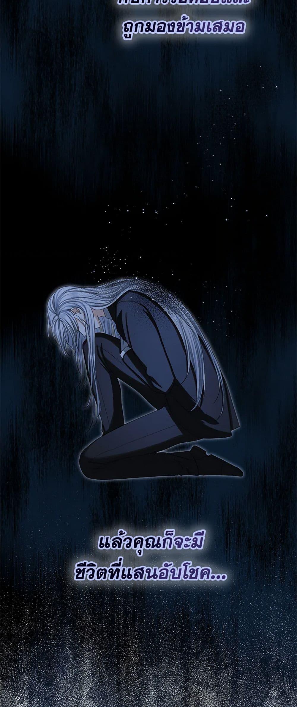 Manga-lc-com อ่านมังงะ อ่านการ์ตูน ออนไลน์ ฟรี The Duchess’s Contract Marriage ตอนที่ 1 2 3 4 5 6 7 8 9 10 11 12 13 14 ฟรี ไม่มีโฆษณา Manga-lc - อ่าน มังงะ อ่าน การ์ตูน ออนไลน์ อ่านมังงะ ฟรี